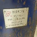 []2011年汉川产TK611C/1A数控镗，带数控转台，新更换凯.