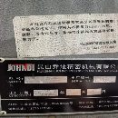 到货同款两台2023年11月乔地1580两线一硬台湾罗毅BT50.